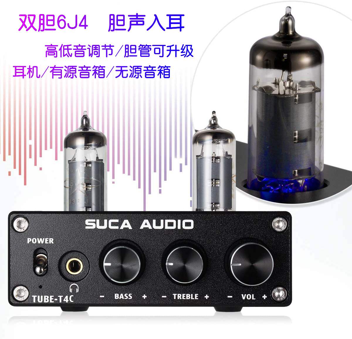 50w发烧胆机功放前胆后石功放前置6j4电子管蓝牙aptx hifi|ruв категории видео электрических приборов, HIFI оратор/усилитель/инвентарь, усилитель - от Buy2taobao.com для оказания профессиональной услуги покупки агента Taobao