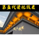 梁托模具罗马柱欧式构件狗腿牛腿托梁加厚水泥现浇檐托建筑模型