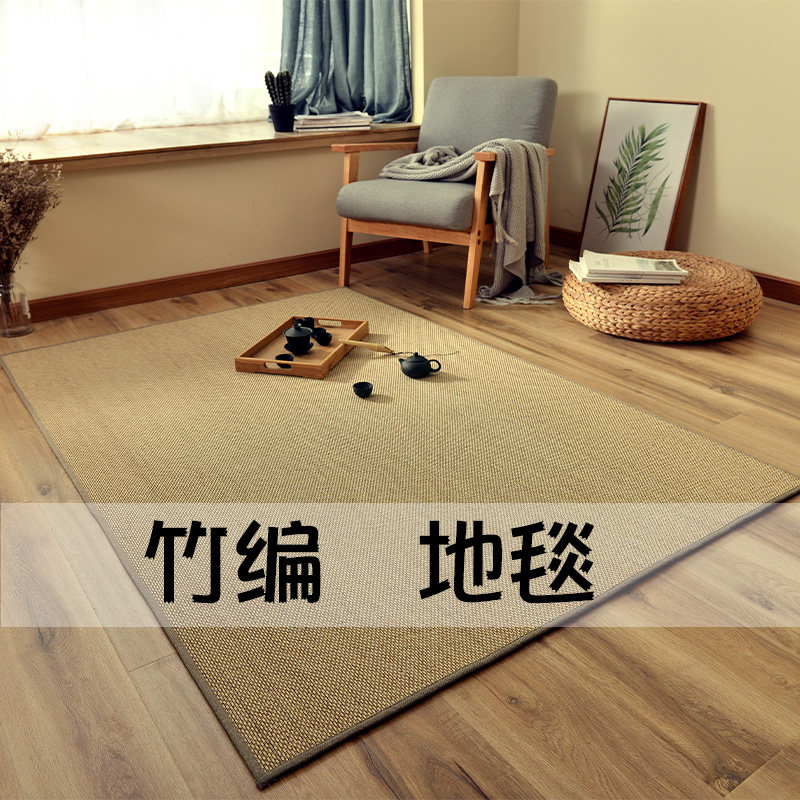 日式地垫卧室草竹编榻榻米垫子加厚凉席房间全铺客厅地毯地铺家用