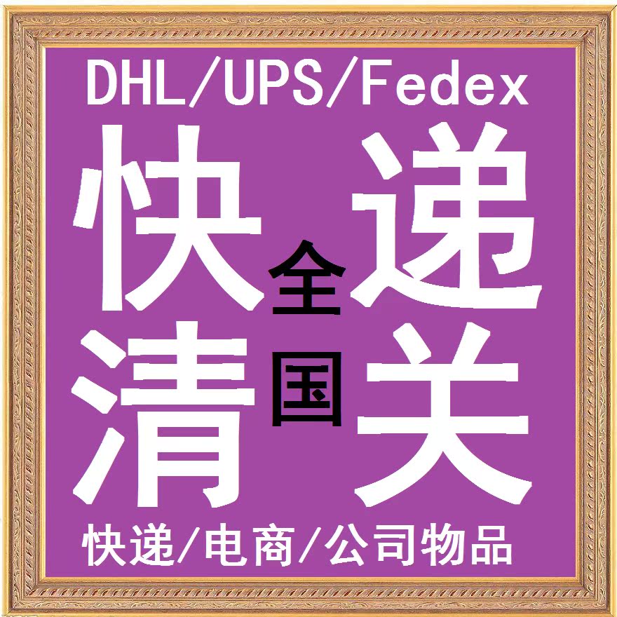 买单进出口 制作材料 进出口代理公司|ruв категории торговли/разработка услуг, бизнес - услуги, 进出口代理 - от Buy2taobao.com для оказания профессиональной услуги покупки агента Taobao