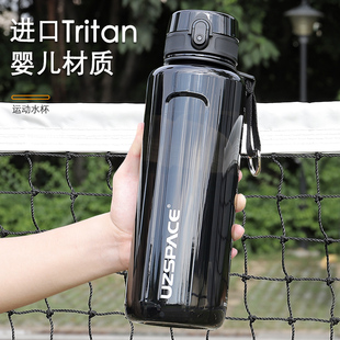 进口tritan大容量运动杯男女健身塑料壶户外便携2000ml大号防摔瓶