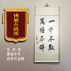 送拾金不昧者的高端锦旗定做高档锦旗定制手写旌旗感谢礼物礼品