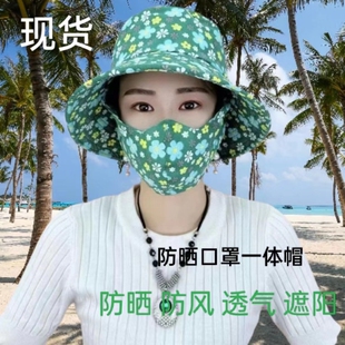 防晒口罩帽子一体太阳帽女防紫外线防风帽2024新款户外夏季遮阳帽