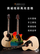 Fayat Tianlu guitar 4016SC colorful folk guitar beginner girls novice students with veneer guitar