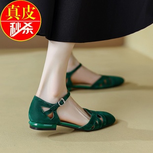 真皮青蕴包头凉鞋女2024年新款夏季低跟鞋绿色显瘦一字带罗马凉鞋