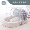 babyboat便攜式床中床寶寶嬰兒床新生兒床可移動bb仿生床上床防壓 babyboat便攜式床中床寶寶嬰兒床新生兒床可移動bb仿生床上床防壓