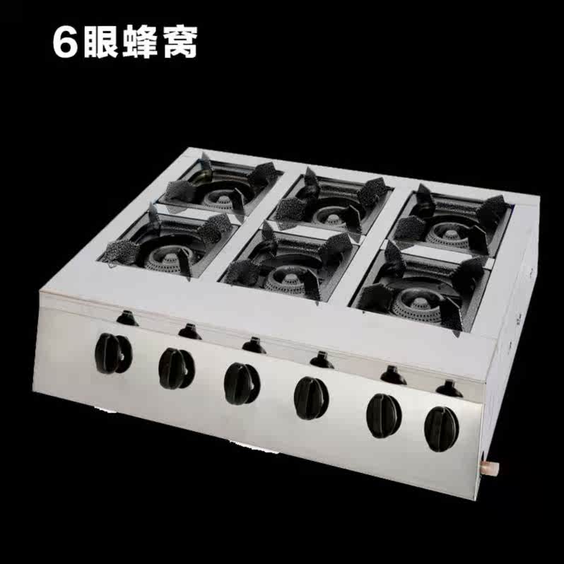 四孔多孔煤气灶商用蜂窝八眼单排沙锅煲仔炉六眼灶具炉灶多头多眼在类目 厨房/烹饪用具, 烹饪用具, 小型燃气灶中 - 来自Buy2taobao.com提供专业的淘宝代购服务