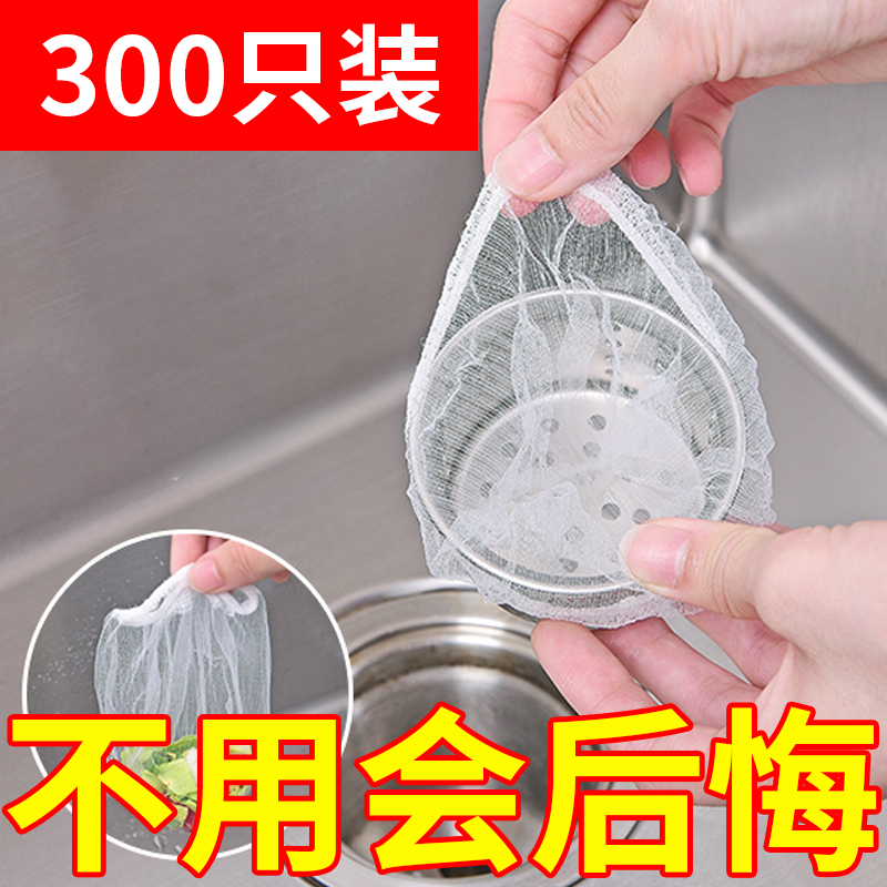 1000 Kitchen Sink pool filter screen Vegetables pool Slipping through the net the floor drain hair Sewer disposable bag Garbage netin the Family/Personal Cleaning Tools , Housework/Floor cleaning equipment , Sink drip bag category - from Buy2taobao.com to provide professional Taobao agent buy service