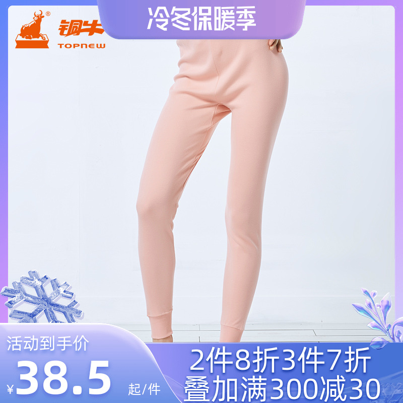 Bronze Bull Thermal Underwear lady Simplicity Solid Autumn and winter Long johns ventilation Close Elastic force pure cotton Warm pants VK022in the Lingerie/Men's underwear/Tracksuit , Warm pants category - from Buy2taobao.com to provide professional Taobao agent buy service
