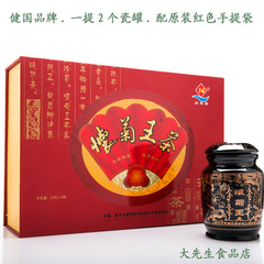 秦建国 健国 四大怀药  怀菊王茶 菊花茶 珍珠菊 茶 礼盒