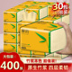 400张竹浆本色30包整箱抽纸纸巾家用实惠装餐巾纸家庭装卫生纸