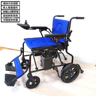 电动轮椅智能全自动残疾老年人专用轻便折叠多功能老人四轮代步车