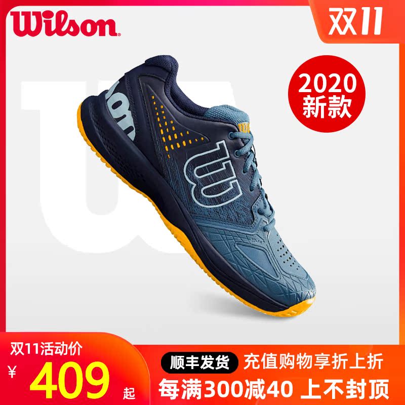 20年新款Wilson威尔胜 男女款网球鞋专业训练运动鞋KAOS COMP 2.0|ruв категории спортивные туфли new, Теннисные туфли - от Buy2taobao.com для оказания профессиональной услуги покупки агента Taobao