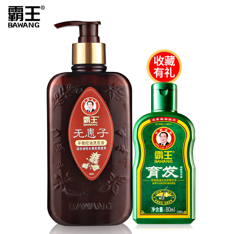 Overlord Free seed Oil control shampoo refreshing Oil Dandruff relieve itching Shampoo lady Shampoo quality goodsin the Care cleaners/Sanitary napkins/Paper/Aromatherapy , Shampoo bath/Personal cleanliness , Hair clean/Nurse/Modeling , Shampoo category - from Buy2taobao.com to provide professional Taobao agent buy service