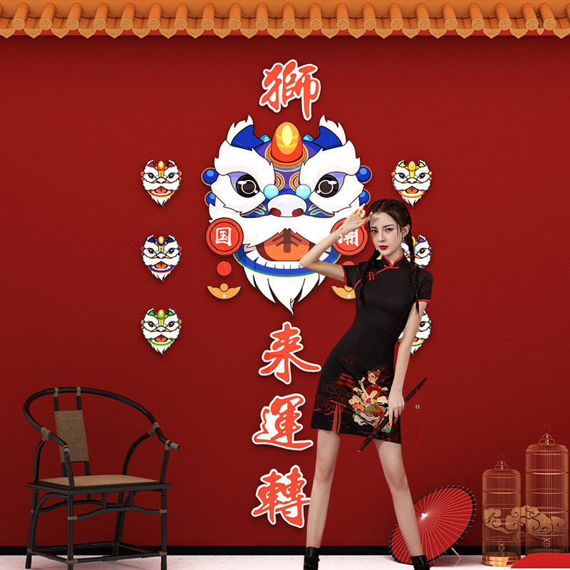 国潮风打卡网红饭店铺墙面装饰火锅餐饮馆烧烤创意拍照区背景布置