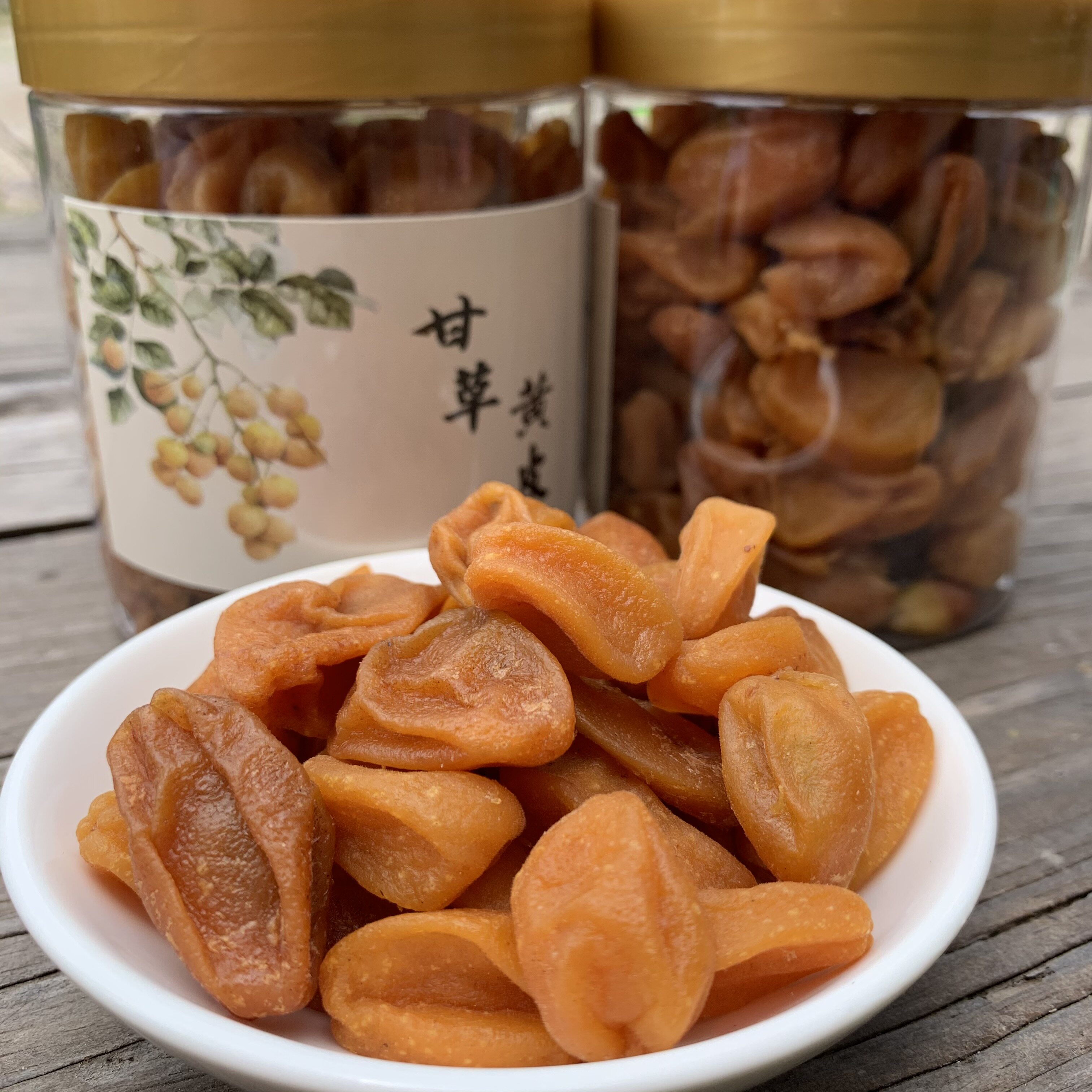 39,包邮,9人付款分类:黄皮竹蜂盐黄皮干竹蜂盐黄皮干清热凉果鸡心黄皮