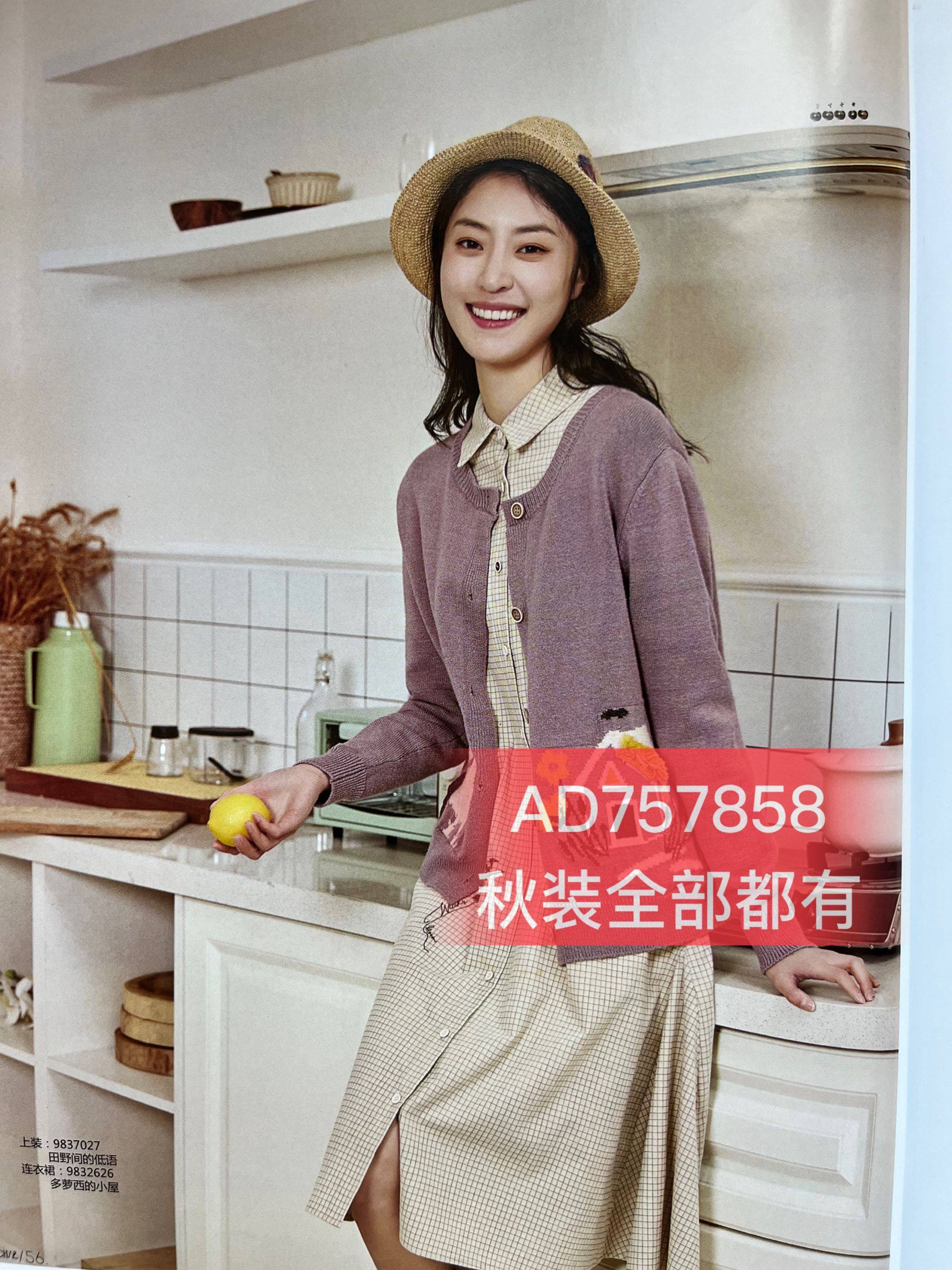 虫二小院2022新款秋装专柜正品国内代购9837027 9832626 订金