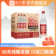 谷小酒数字光瓶S50浓香型白酒42度/52度500ml*6瓶整箱装纯口粮酒