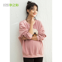 孕之彩孕妇装上衣2020秋冬韩版卡通宽松加绒保暖套头衫可哺乳卫衣