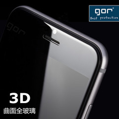 GOR苹果7钢化膜全屏覆盖iPhone7 Plus手机膜3D曲面全玻璃防爆贴膜