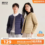 男式短款羽绒服雪中飞圆领