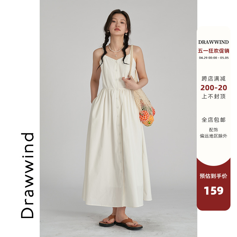 画风drawwind2024夏季新款白色吊带连衣裙女收腰显瘦气质a字裙子