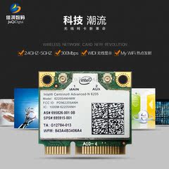 intel Advanced-N 6205 双频5g无线网卡笔记本wifi内置 mini pcie