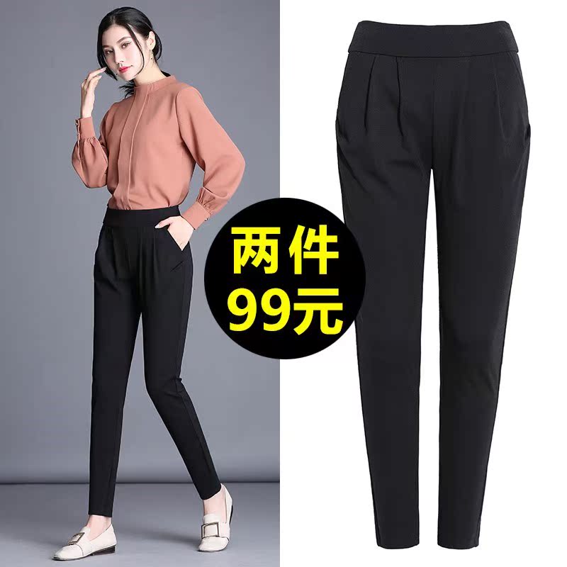 有女人味的裤子潮流女装气质库子女2018秋长裤子女宽松大码女短裤|ruв категории Женская одежда, брюки, брюки - от Buy2taobao.com для оказания профессиональной услуги покупки агента Taobao
