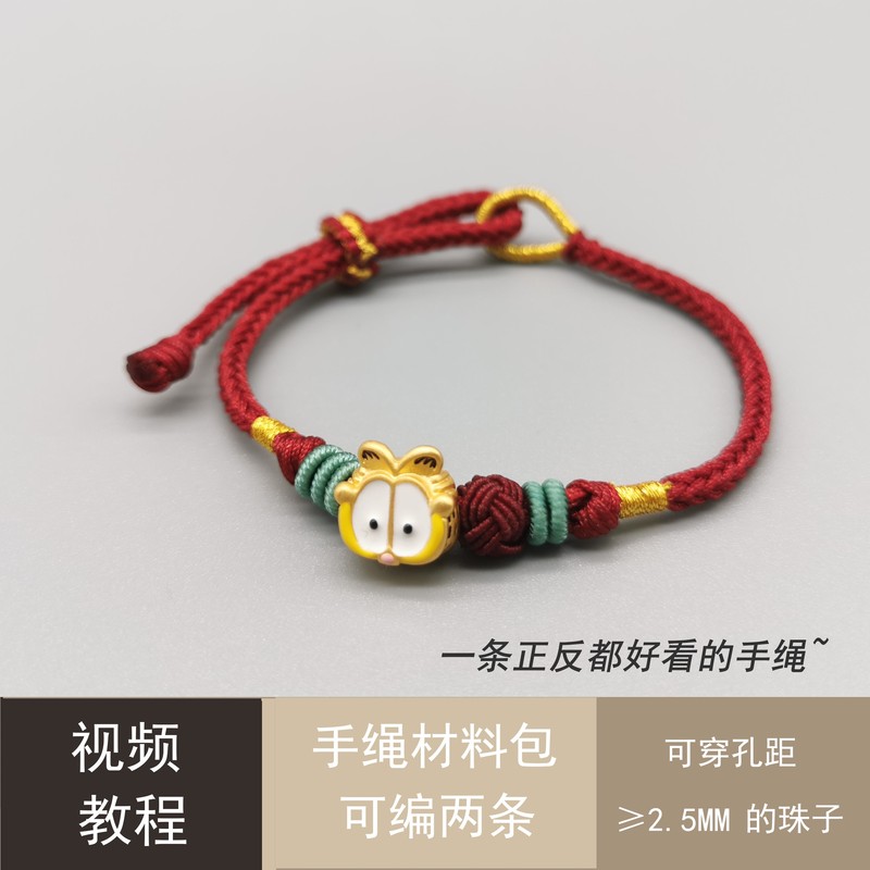 青丝结发手绳材料包自编用自己头发手链编织绳情侣手工手环diy绳