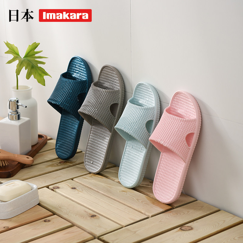 日本品牌居家拖鞋 居家凉拖 超轻防滑拖鞋 夏季凉拖鞋 家用软底鞋