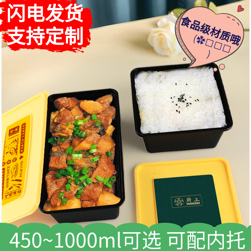 新款一次性餐盒高档日式便当盒塑料带盖长方形饭盒快餐外卖打包盒