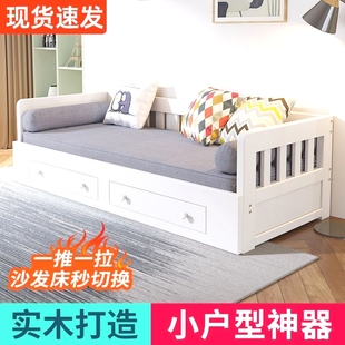 实木沙发床可折叠小户型两用客厅多功能单双人坐卧家居抽拉伸缩床