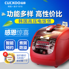 CUCKOO/福库 CCRP-G1031MR 多功能智能韩国高压2-10人电饭煲 5L