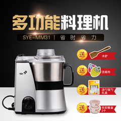 YDK料理机/SYE-MM31安全不锈钢多功能家用料理机婴儿辅食机