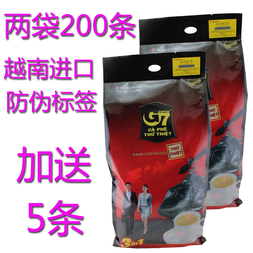 越南原装进口中原g7咖啡 三合一速溶咖啡粉越文版1600g*2包 200条