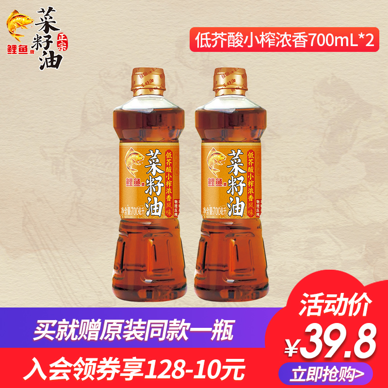 鲤鱼牌低芥酸小榨浓香风味菜籽油700ml*2 食用油小瓶非转基因菜油|ruв категории зерно риса/север и Юг сухих грузов/приправы, растительное масло/Ароматизированные масла, рапсовое масло - от Buy2taobao.com для оказания профессиональной услуги покупки агента Taobao