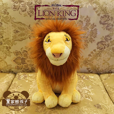 狮子王lionking成年辛巴simba木法公仔玩偶儿童洋娃娃毛绒 原价45元