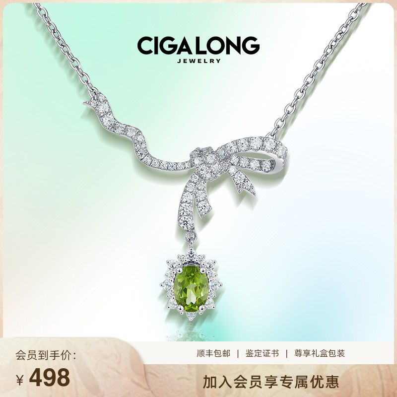 CIGALONG橄榄石耳钉舞绫罗s925银镶吊坠/龙梓嘉原创设计