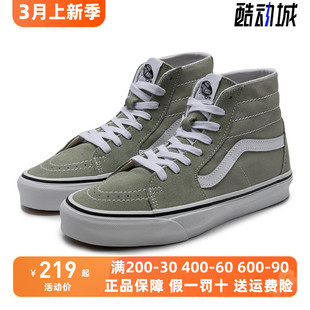 Vans/范斯男女鞋2022冬季新款休闲复古帆布鞋高帮板鞋VN0A7Q62UDP