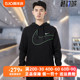 Nike耐克男卫衣2021年冬季新款加绒保暖连帽套头衫DO6936-010-461