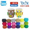 麻绳手工diy材料包编织捆绑绳幼儿园照片墙吊牌装饰绳子细麻绳 麻绳手工diy材料包编织捆绑绳幼儿园照片墙吊牌装饰绳子细麻绳