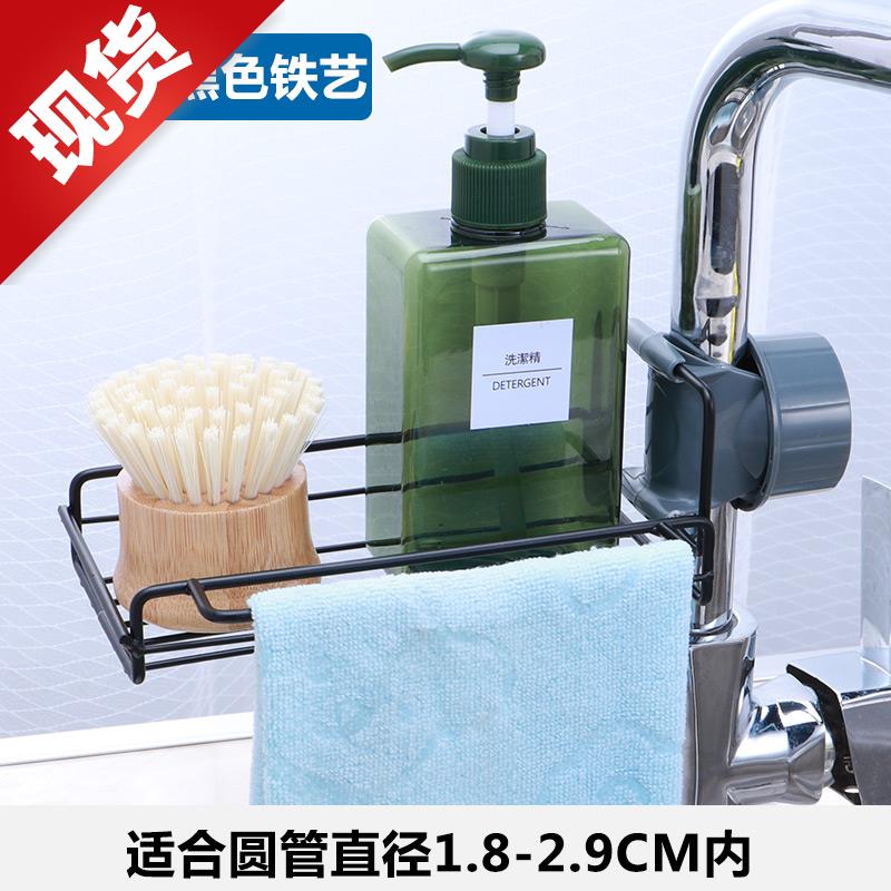肥皂盒花洒加厚洗碗池厨房水槽收纳架储物居家抹布架小j物件家用在类目 厨房/烹饪用具, 厨用小工具/厨房储物, 厨房储物架/厨房置物架, 厨房置物架/角架中 - 来自Buy2taobao.com提供专业的淘宝代购服务
