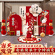 新中式一周岁礼生日宴布置装饰场景兔宝宝男女抓周用品背景墙kt板