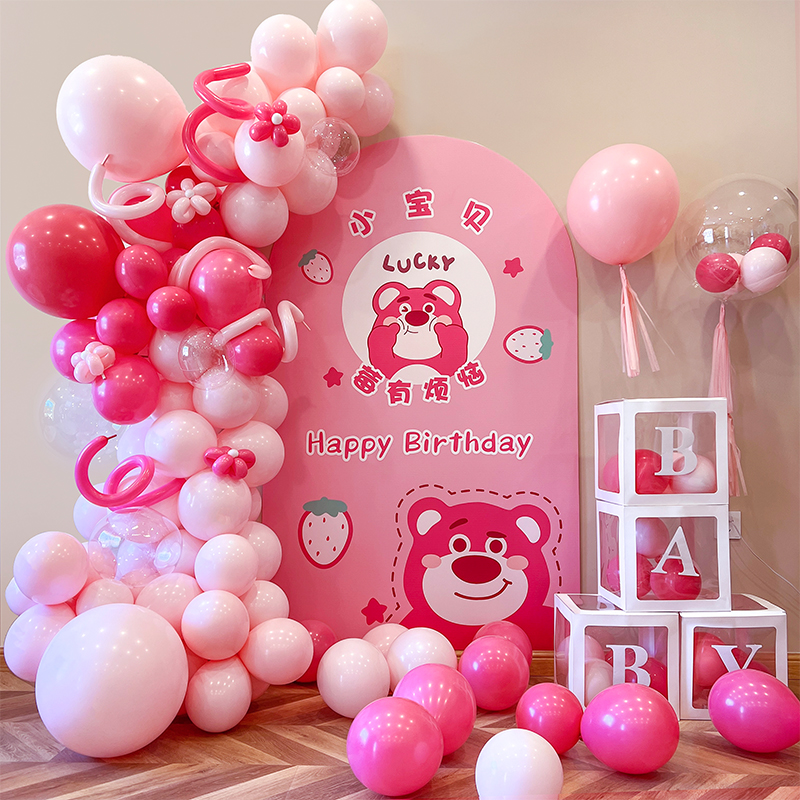 草莓小熊主题一周岁生日装饰场景布置女孩儿童宝宝网红气氛围墙面
