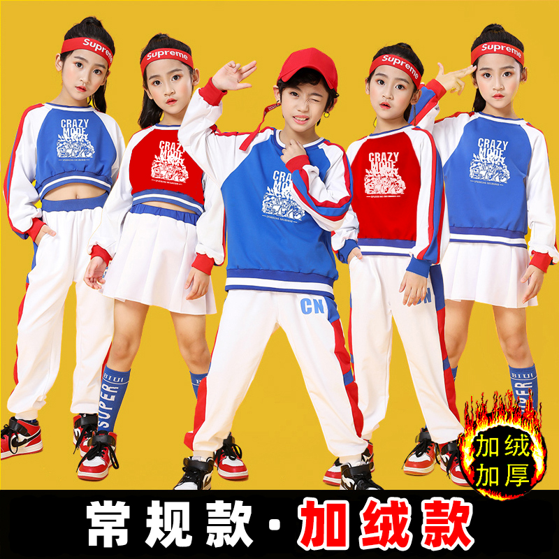 儿童拉拉队演出幼儿园中小学生团体运动会团体班服啦啦操演出服装