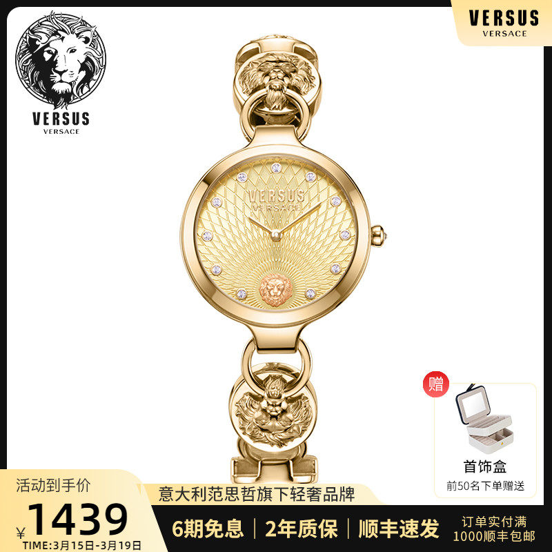 versusversace范思哲手表女小众轻奢镂空简约时尚满天星手表女款
