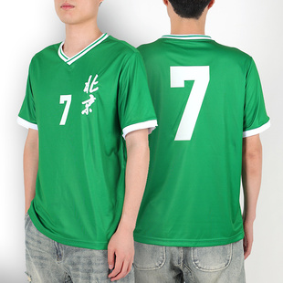 北京国安工体不败记忆足球周边速干运动休闲t恤号码印号夏季短袖