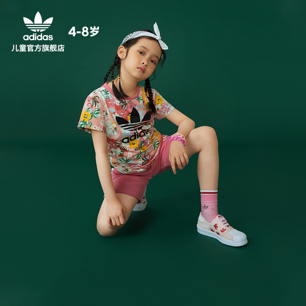 adidas儿童官方旗舰店的优惠券大全—阿迪达斯官网 三叶草 superstar 