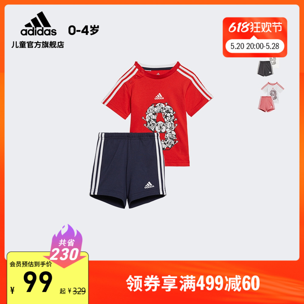 洋气时髦圆领运动短袖衣服套装男女宝宝婴童装夏装adidas阿迪达斯