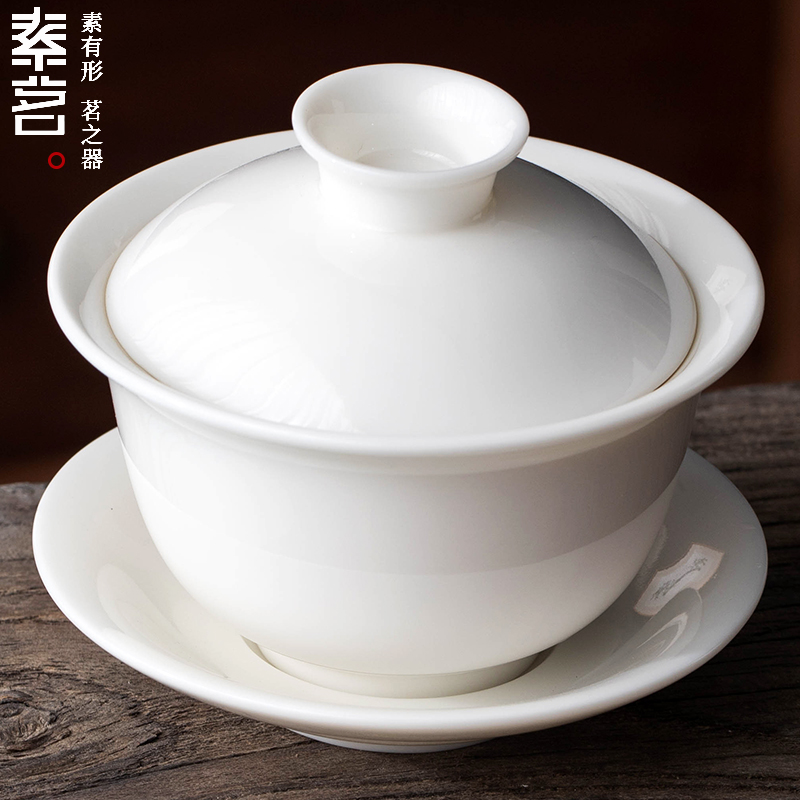 素茗德化白瓷羊脂玉三才盖碗单个陶瓷茶杯茶碗功夫茶泡茶茶具定制